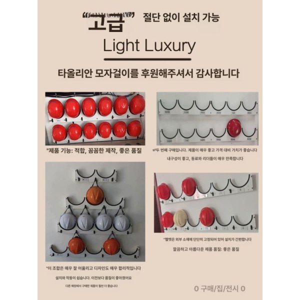 스마트 거치대 릴장착 핸드폰 선반 선정리 배달대행 카키 화이트 1구 자석 명찰 후크 미포함 접착식 고객서비스문의 - 상세 이미지 3