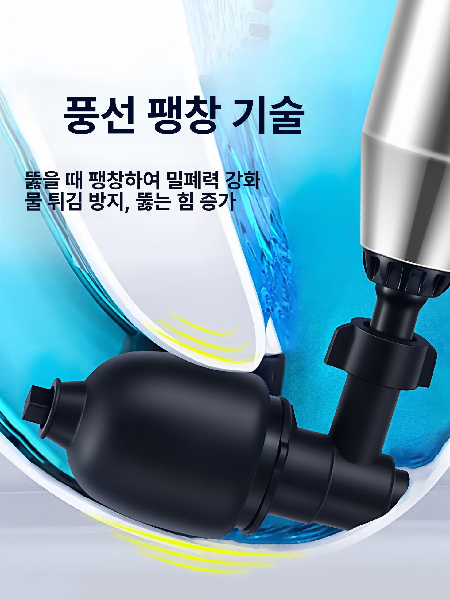 자동 뚫어뻥 변기 전기 뚫기 뚜러뻥 배관 막힘 1단계 강철 배럴 전문가 01 듀얼 - 상세 이미지 4