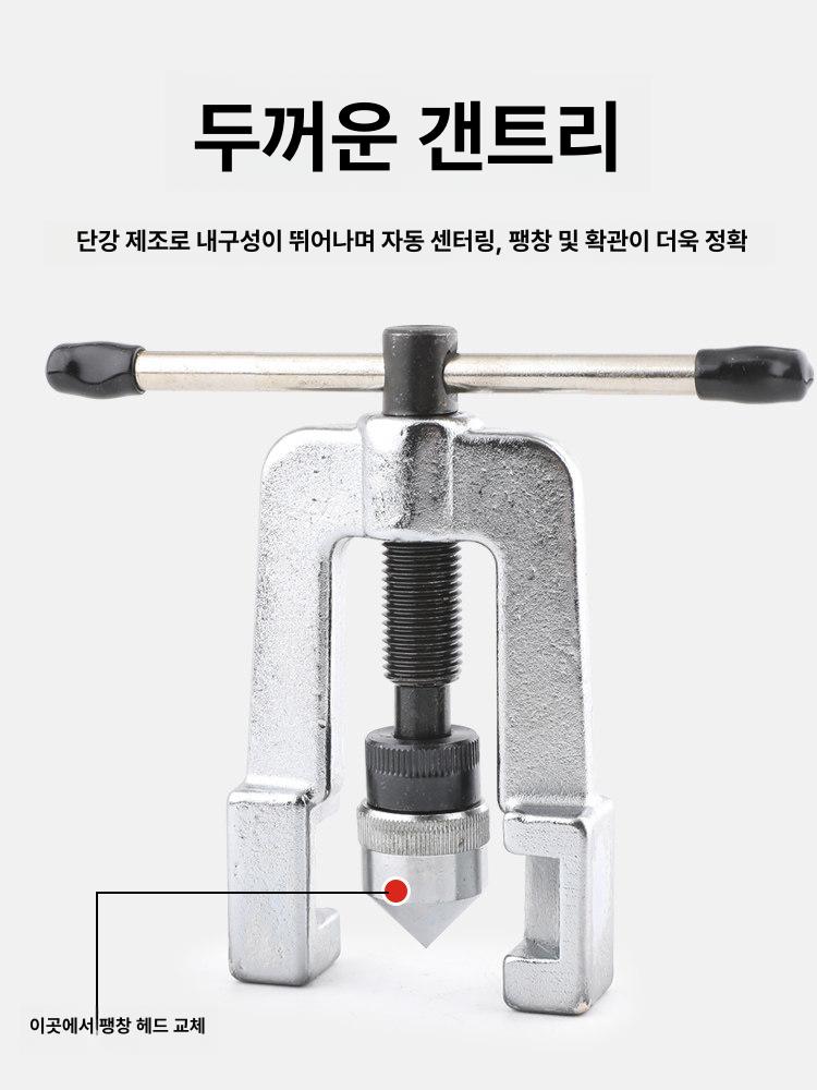 동관 플레어링 도구 구리관 확장기 세트 파이프 확관기 배관 공구 - 상세 이미지 3