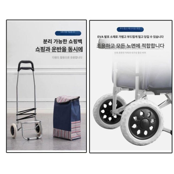 실용적인 다용도 쇼핑카트 접이식 시장가방 겸용 소형 블루 스트라이프 소형 블루 스트라이프 - 상세 이미지 4