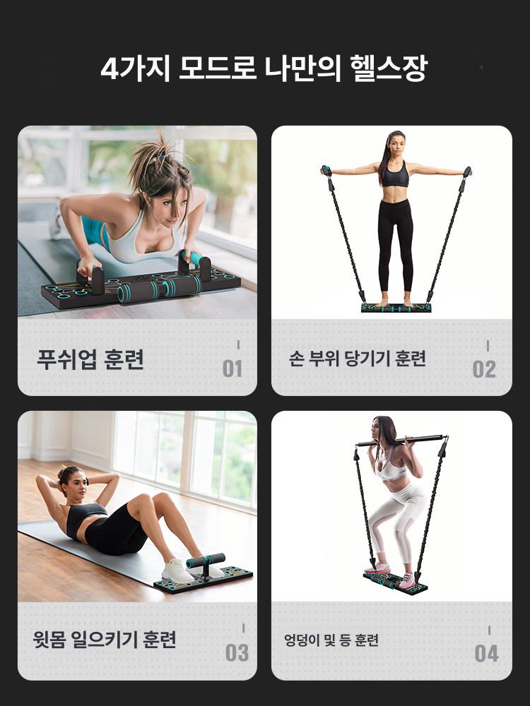 홈트레이닝 기구 핸들 운동기 가정용 헬스기구 홈짐 장비 입문용 푸시업 보드 - 상세 이미지 4