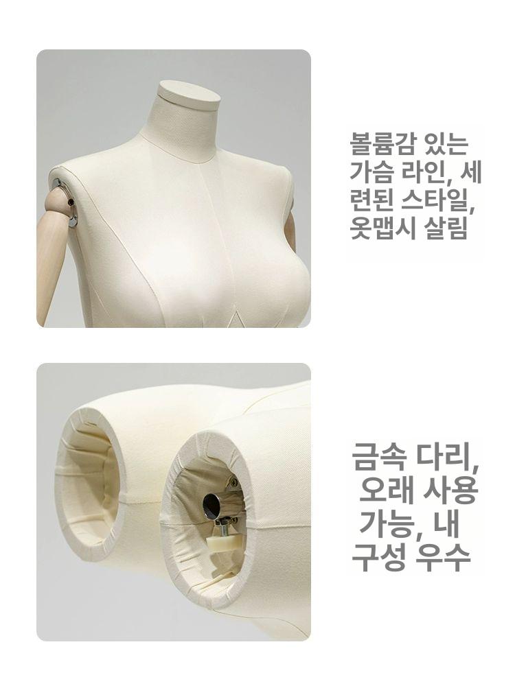 대형 마네킹 빅사이즈 의류 전시용 매장 디스플레이 - 상세 이미지 5