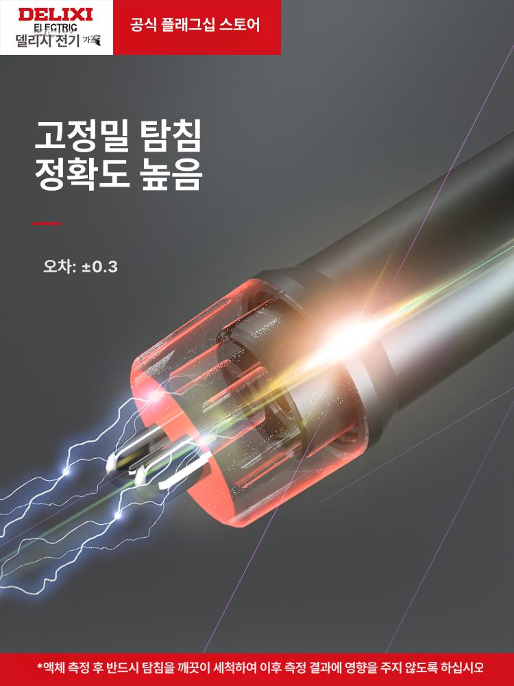 수소전용센서 탐지기 누수 가스 감지 검출기 H1l 등급 모델 - 상세 이미지 3