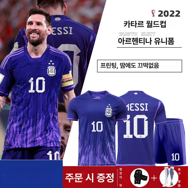 아르헨티나 축구 유니폼 홈(블루 스트라이프) No.10 메시 코파아메리카 24/25 유니폼 - 상세 이미지 2