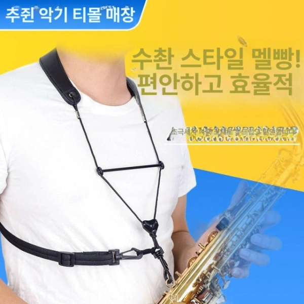 프로페셔널 색소폰 스트랩 공연용 서스펜더 이동용 목걸이 브레스 연습 수촨 스타일 수촨 스타일 스트랩 - 상세 이미지 2