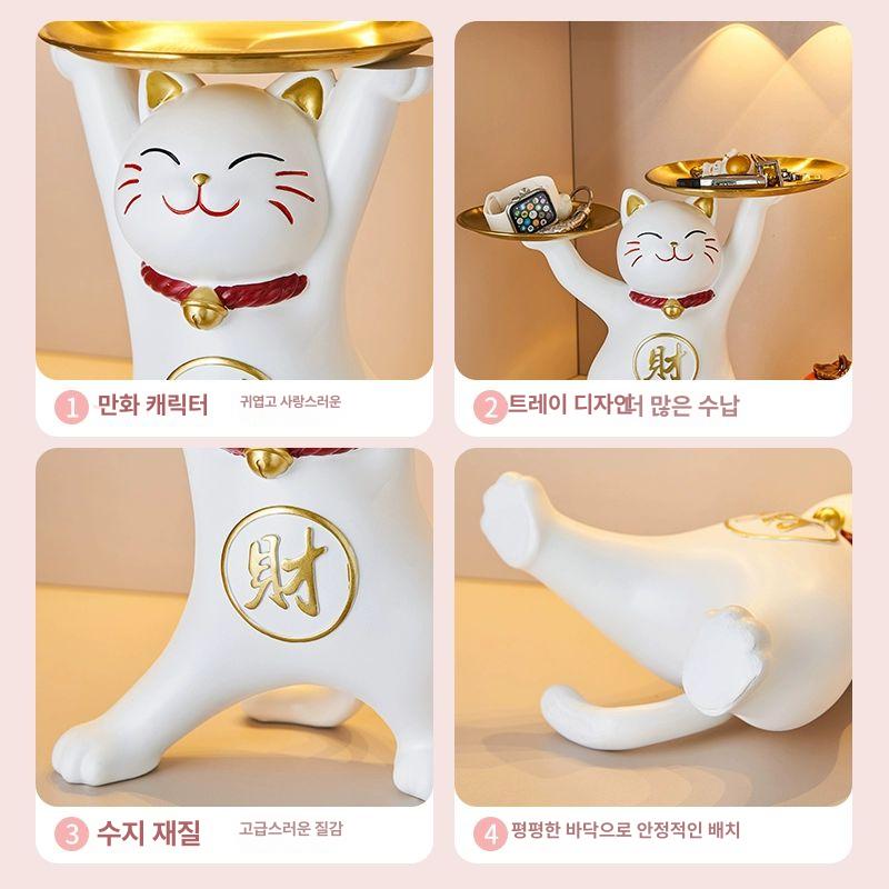 차키 보관함 키홀더 현관 트레이 장식품 소품 프릴 장식 더블 행운 장식품 - 상세 이미지 4