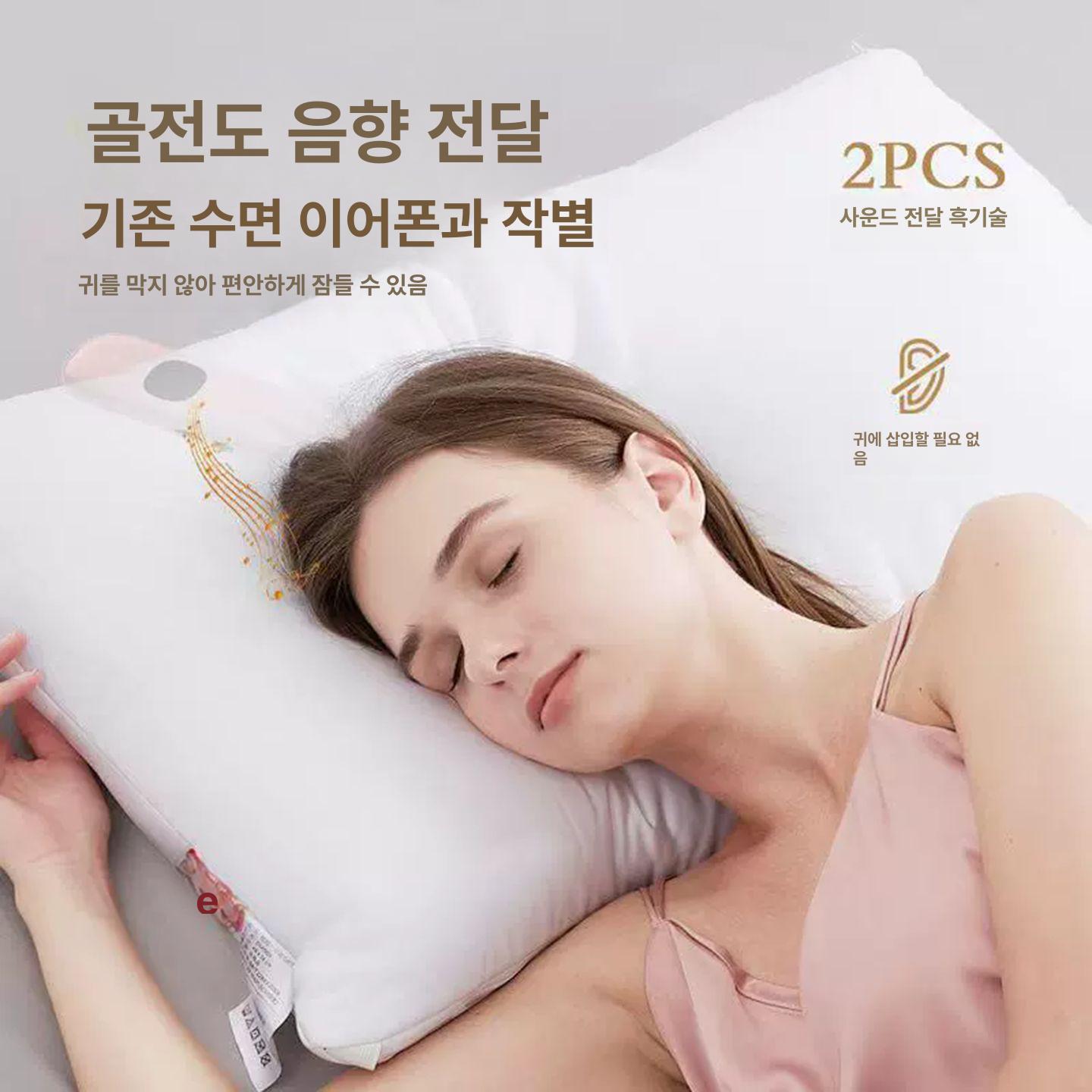 베개속 블루투스 골전도스피커 숙면도움 초소형 무선 포터블 디스플레이 타이머 화이트 - 상세 이미지 3
