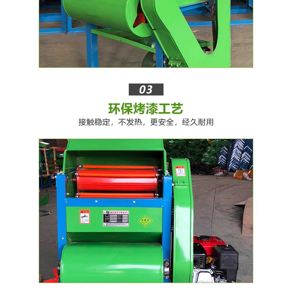 땅콩 탈곡기 농기계 농사 시골 용 따는 콩 기계 수확기 2.2kw - 상세 이미지 5