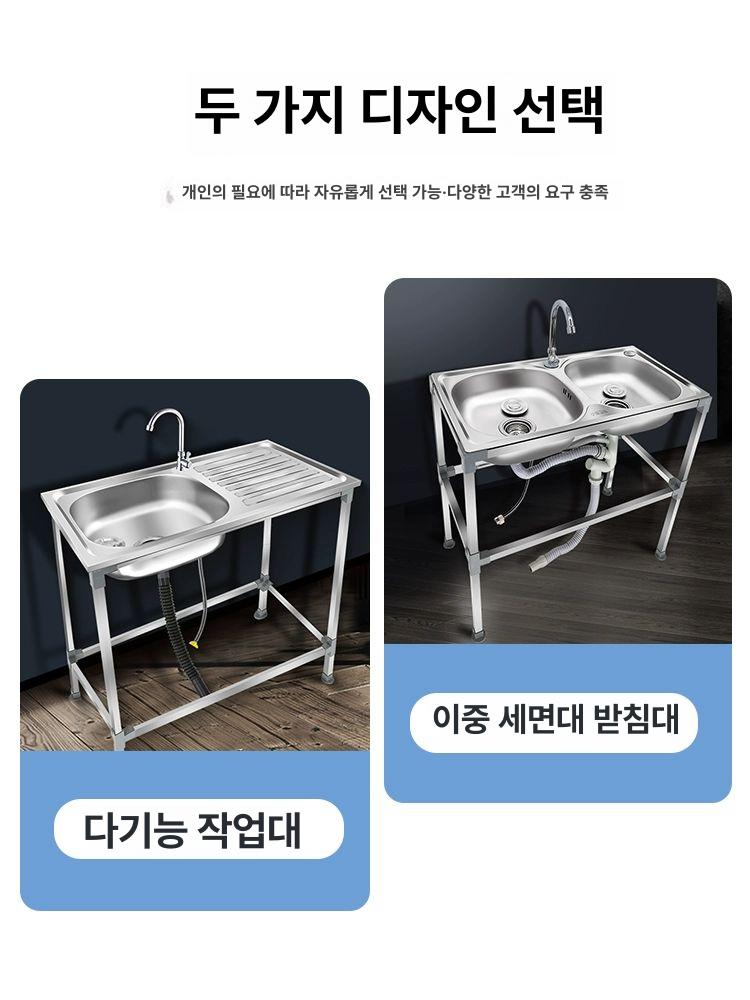 소형 간이 싱크대 씽크대 야외 창고 선반 셀프 주방 업소용 보조 원룸 스텐 - 상세 이미지 5