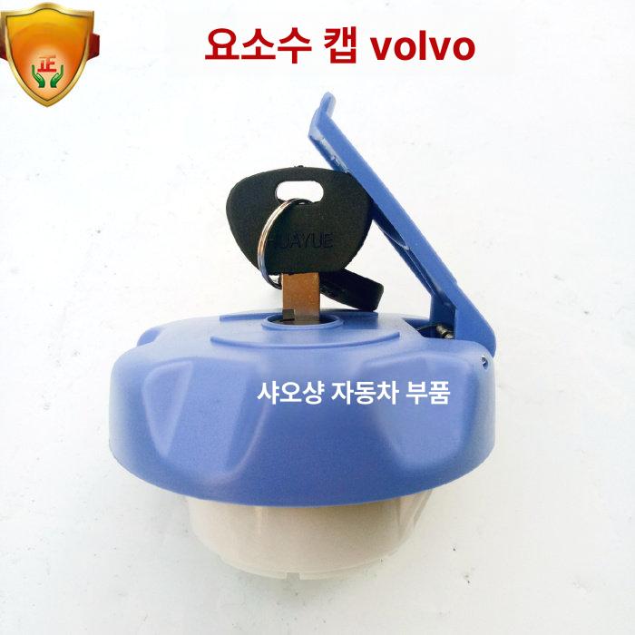 캠핑카 레벨링 블록 초크 버팀목 정렬 받침 - 상세 이미지 5