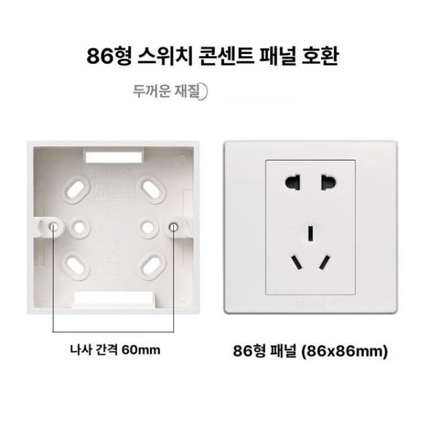 프리미엄 방수 소켓 카세트 정션 마운팅 단일 박스 10개 내부 장착 스위치 표면 설치 표면 설치 단일 박스 5개 - 상세 이미지 2