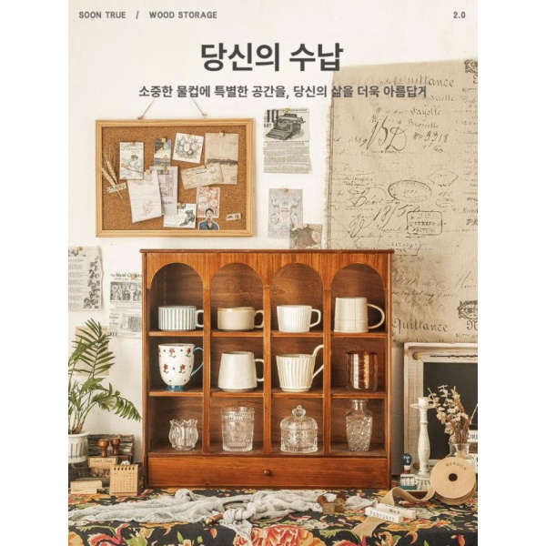 클래식 원목 머그잔 진열장 커피잔 바이킹 컵 맥주잔 올드우드컬러 올드우드컬러 - 상세 이미지 2