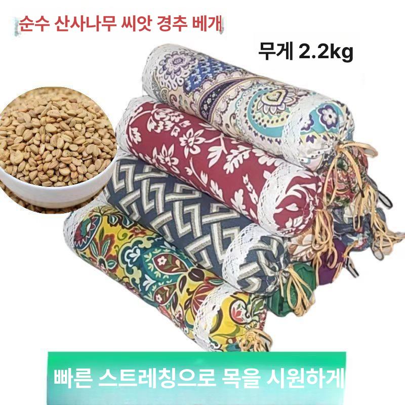 슬림 복숭아씨 베개 머리 받침 목보호 용품 베갯잇 수면 소형 산사씨 충전 - 만개한 꽃 B - 상세 이미지 4