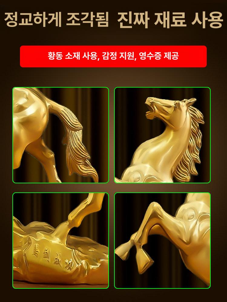 말장식품 청동말 말오브제 모던 모형 - 상세 이미지 3