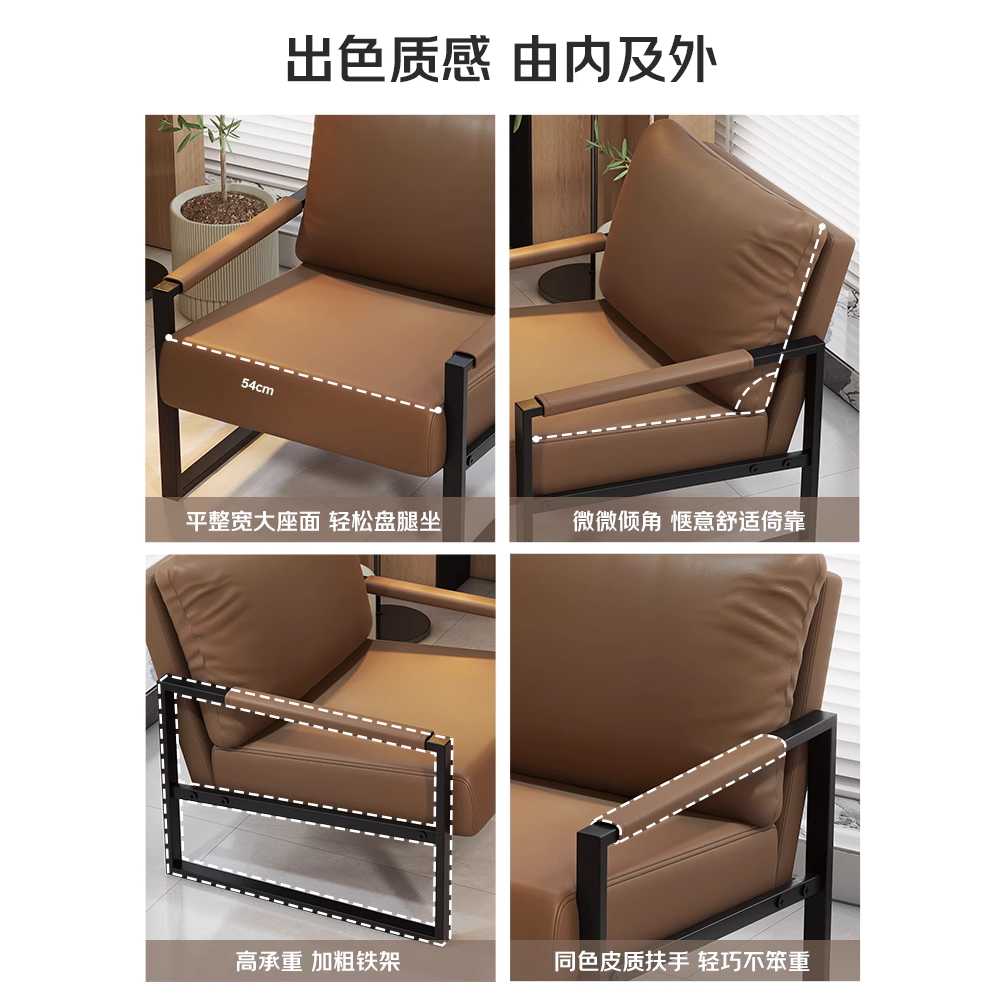 편안한 의자 카페 응접실 상담 용 소파 휴게실 체어 - 상세 이미지 2