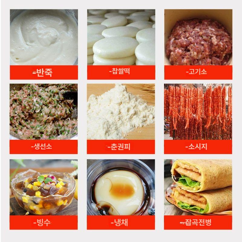 식품 혼합기 전기 블렌더 반죽 교반기 업소용 야채 고기 믹서기 - 상세 이미지 2