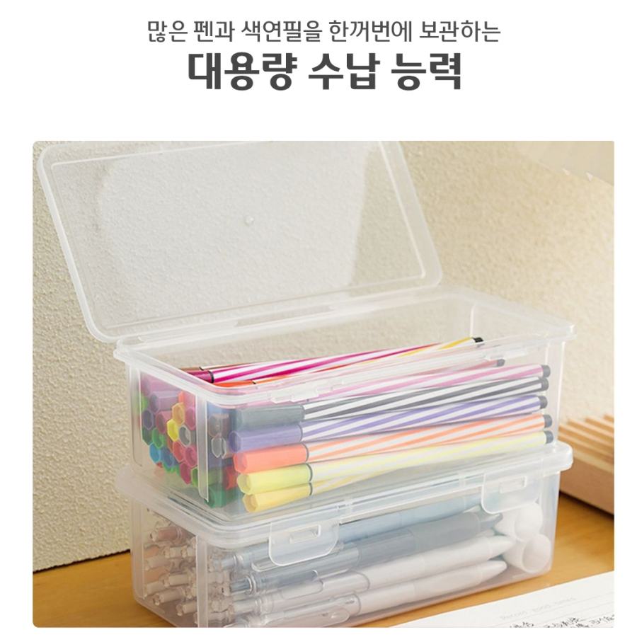 대용량 투명 중학생 사각 필통 케이스 파우치 고등학생 대학생 수험생 고시생 - 상세 이미지 4