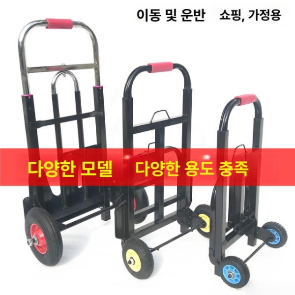 튼튼한 알루미늄 삼발이 수하물 운반수레 접이식 트롤리 확대두꺼운중량왕철제허브고무바퀴 프리미엄블랙소형미끄럼방지바퀴 - 상세 이미지 4