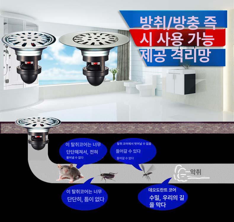 트랩 화장실 원형 스텐 스테인리스 욕실 배수구망 하수구 7.5cm 신형 304 스틸 - 상세 이미지 4