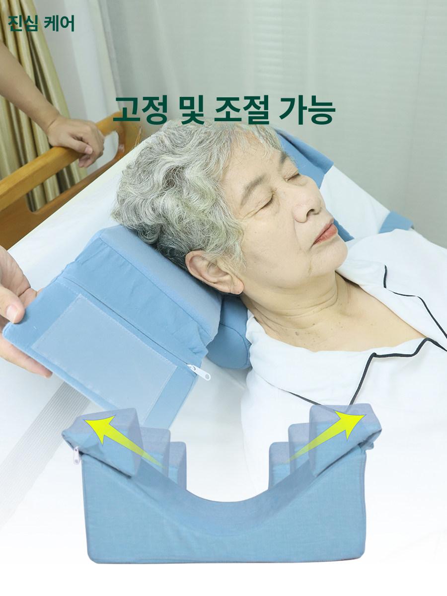 환자용 고정 목 보호 항균 움직임 방지 프리사이즈 머리 항균 순면 직물 프리사이즈 - 상세 이미지 4