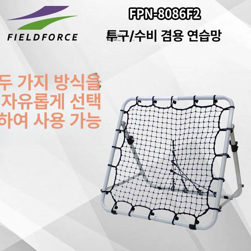 야구 수비연습 리바운더 네트 수비 투수 연습망 그물망 몽땅 투수 수비 리바운드 네트 - 상세 이미지 2