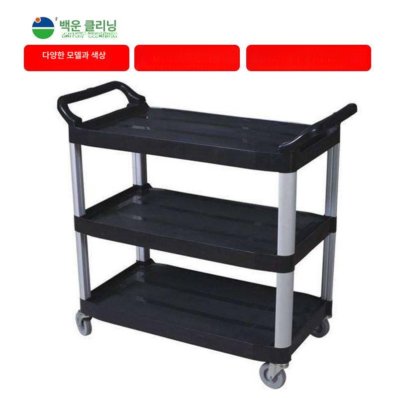 식당용 카트 트롤리 구루마 주방 대형 다용도 운반 블랙 두꺼운 버전 (버킷 포함) - 상세 이미지 3