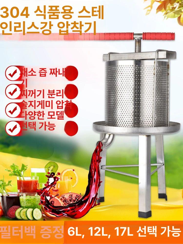 채소 압착기 업소용 수분 제거기 탈수기 두부 오이 짤순이 - 상세 이미지 2