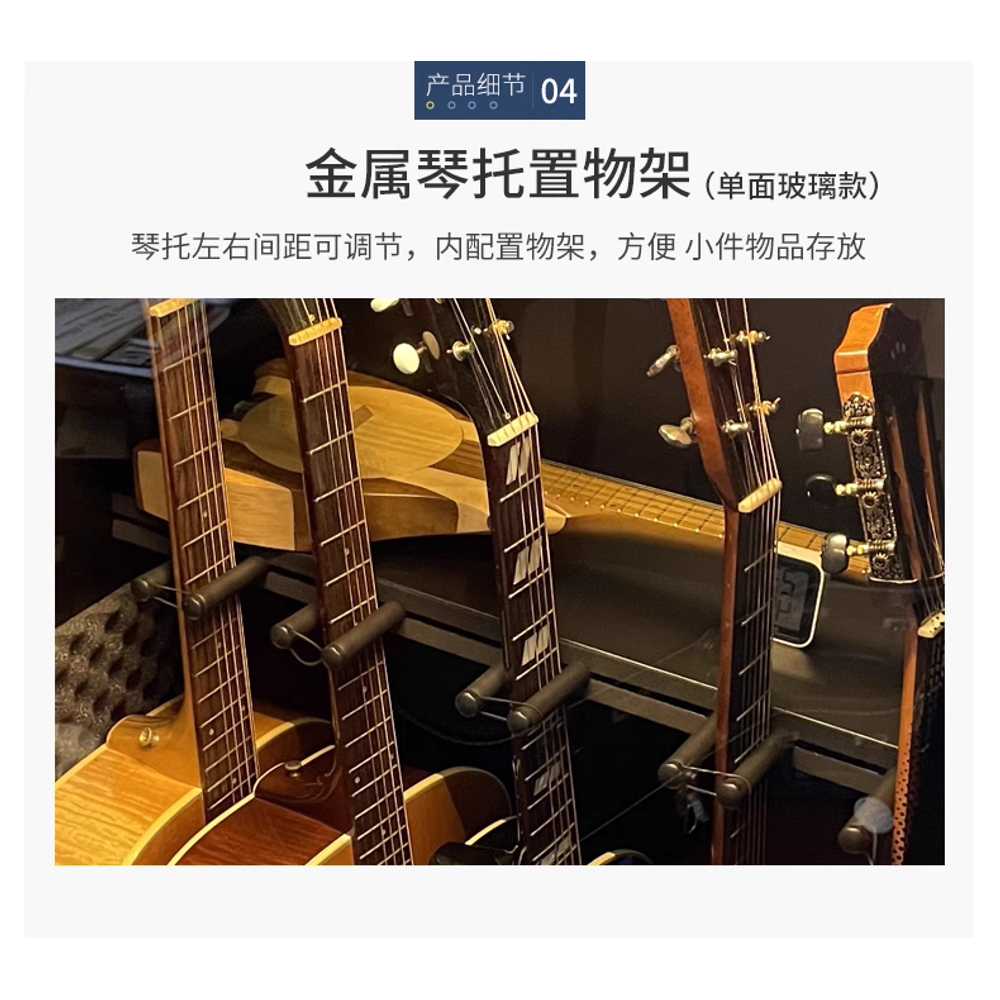 기타 보관함 습도 건조 항습 용 악기 박스 수납 캐비닛 A - 상세 이미지 5