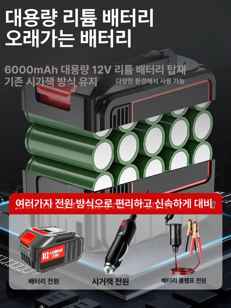 휴대용 전동 자키 유압 타이어 리프트 정비 교체용 - 상세 이미지 4
