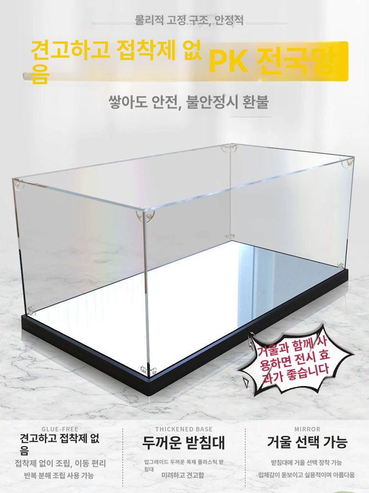 피규어 레고 장식장 투명 케이스 인형 전시 상자 - 상세 이미지 3