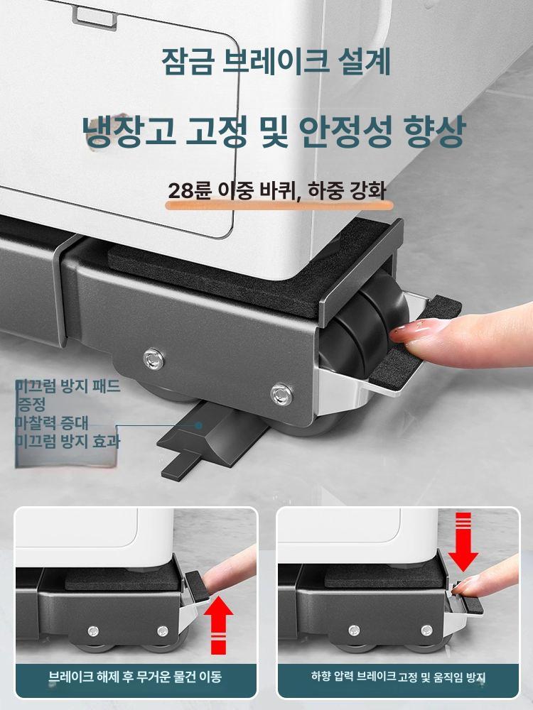 가전 이동도구 운반도구 운반 지렛대 이동바퀴 냉장고 유니버설 블랙 28개 + 확장40 60cm - 상세 이미지 2
