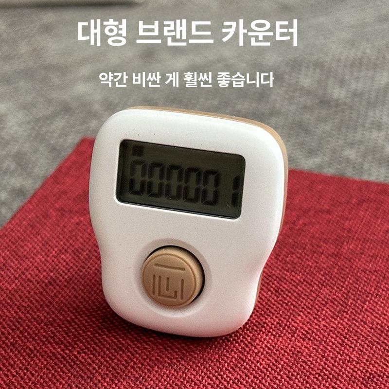 108배 디지털 카운터 무소음 클래식 반지형 인원 미니 레드 - 상세 이미지 2