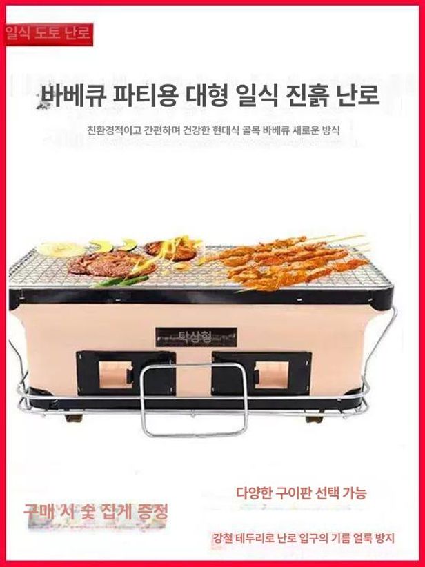 1인 화로 미니 숯불 그릴 일본식 진흙 화로 바비큐 불판 돌판 - 상세 이미지 3