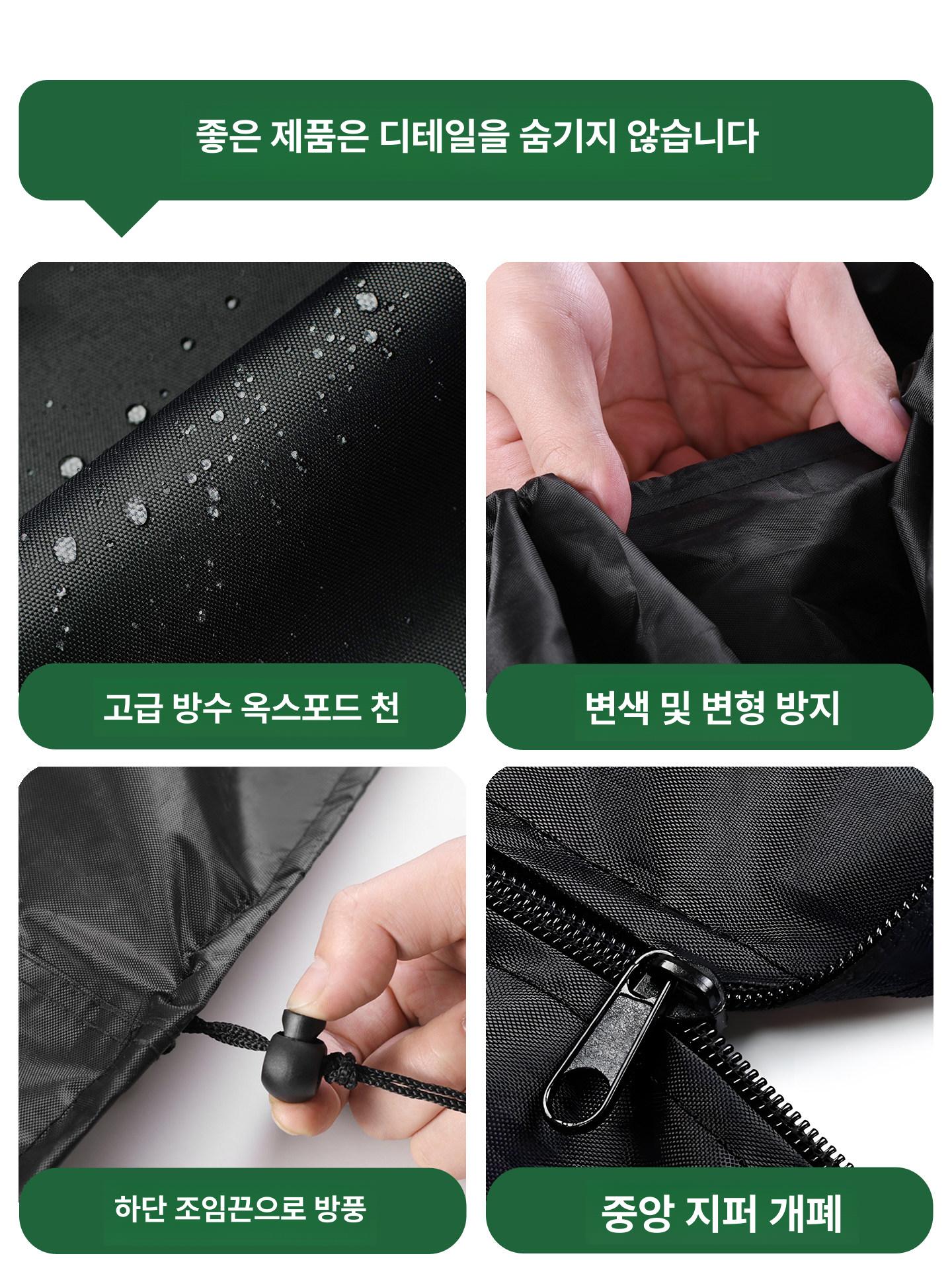 보관 커버 이염 방지 가정용 보관가방 방수 덮개 다용도 지름 73x높이 110cm 그레이420D두꺼운 - 상세 이미지 5