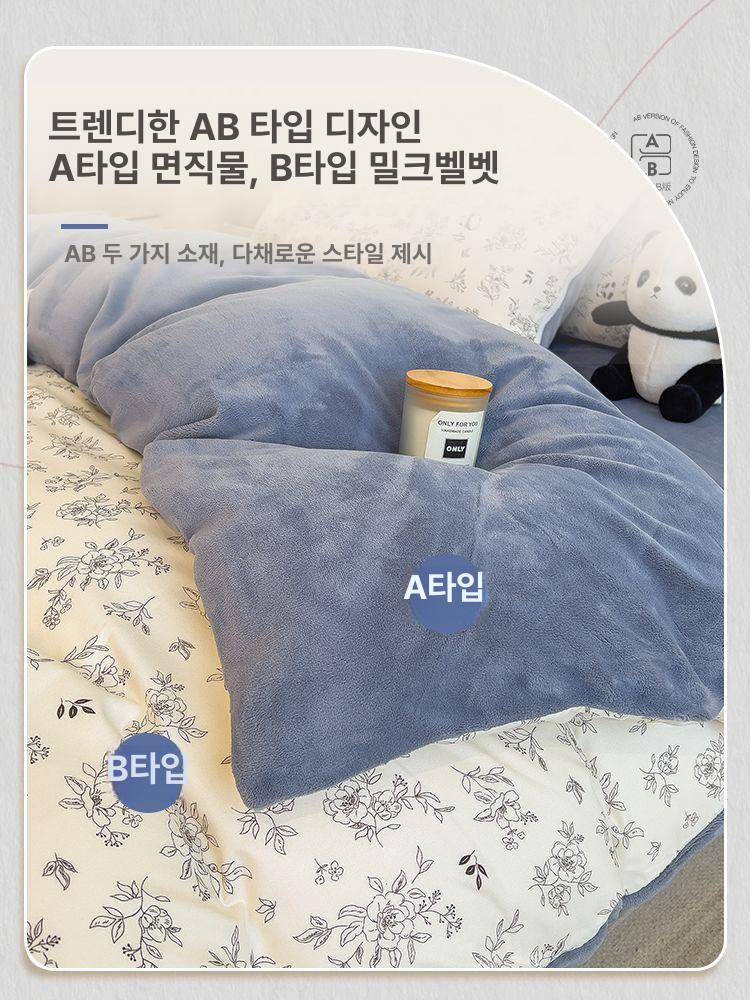 워시드 이불 커버 산호 벨벳 싱글 사이즈 단면 침구 세트 - 상세 이미지 4