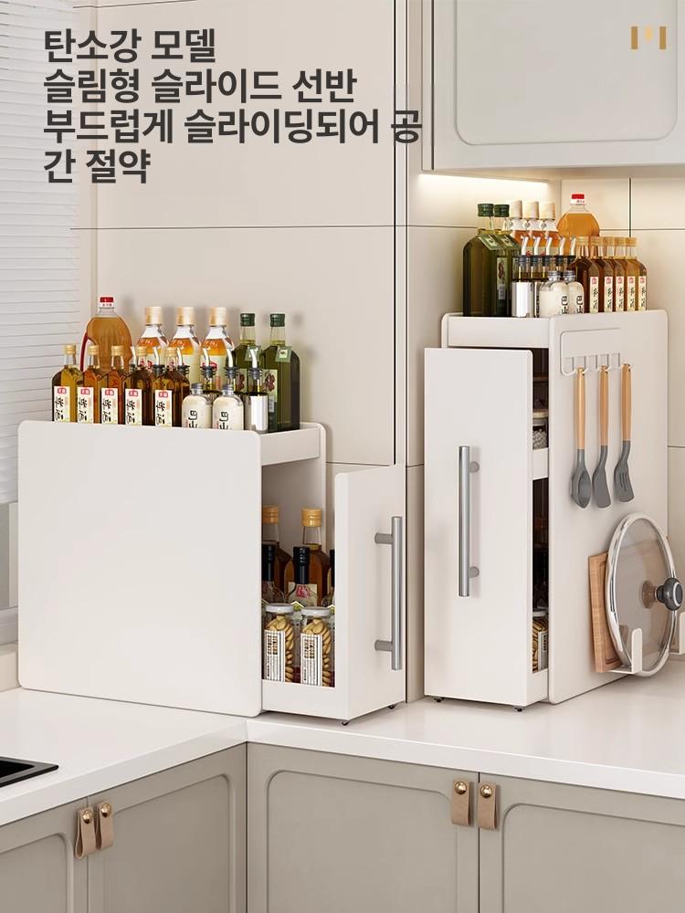양념 정리대 싱크대 컵선반 슬라이딩 선반 조미료 정리함 크림화이트 3단 소형 1개 1 x 1 - 상세 이미지 2