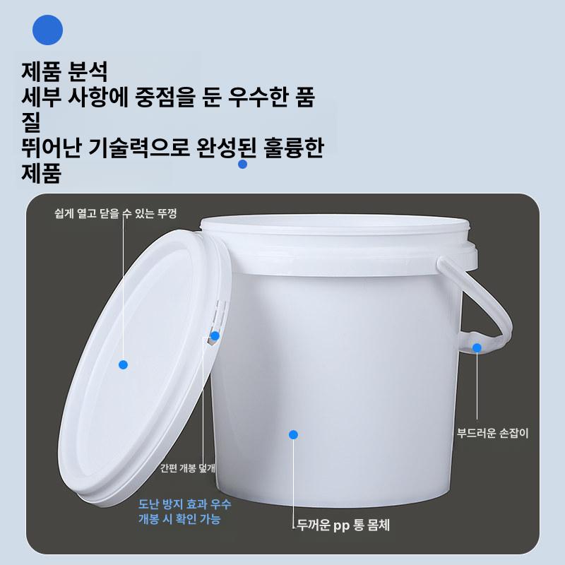 원료보관 플라스틱 통 원형 드럼 바케스 드럼통 용기 보관용기 밀폐 무취 - 상세 이미지 5