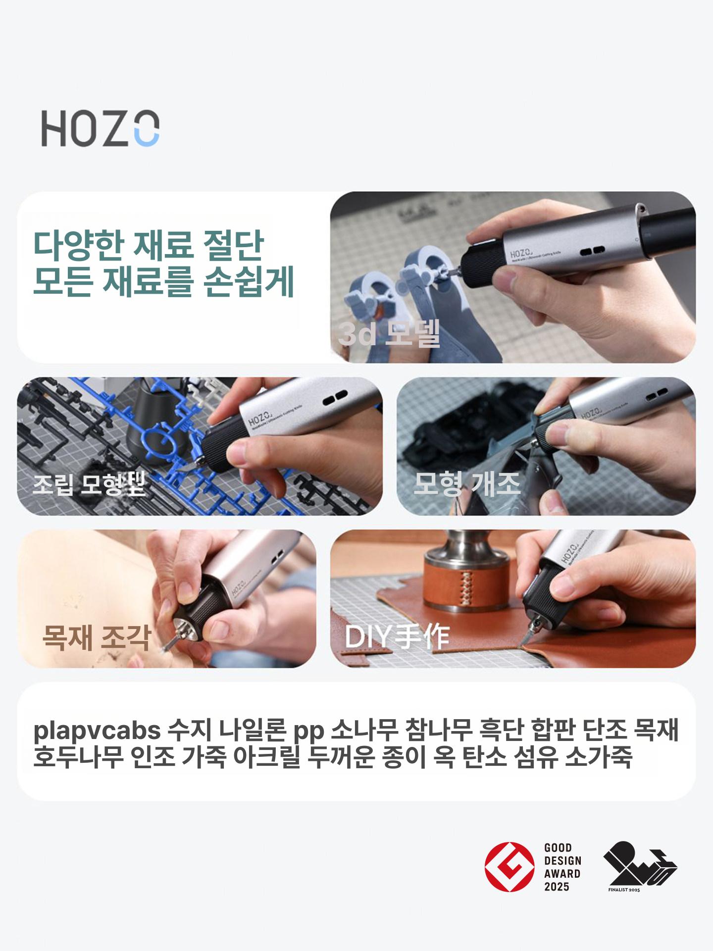 초음파 커팅기 나이프 공예 치과 커터 무선 조각 - 상세 이미지 5