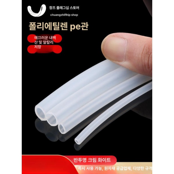프리미엄 투명 테프론 튜브 실리콘 호스 탄성 오일 이송 내열 2mm x 3mm 2mm x 3mm - 상세 이미지 2