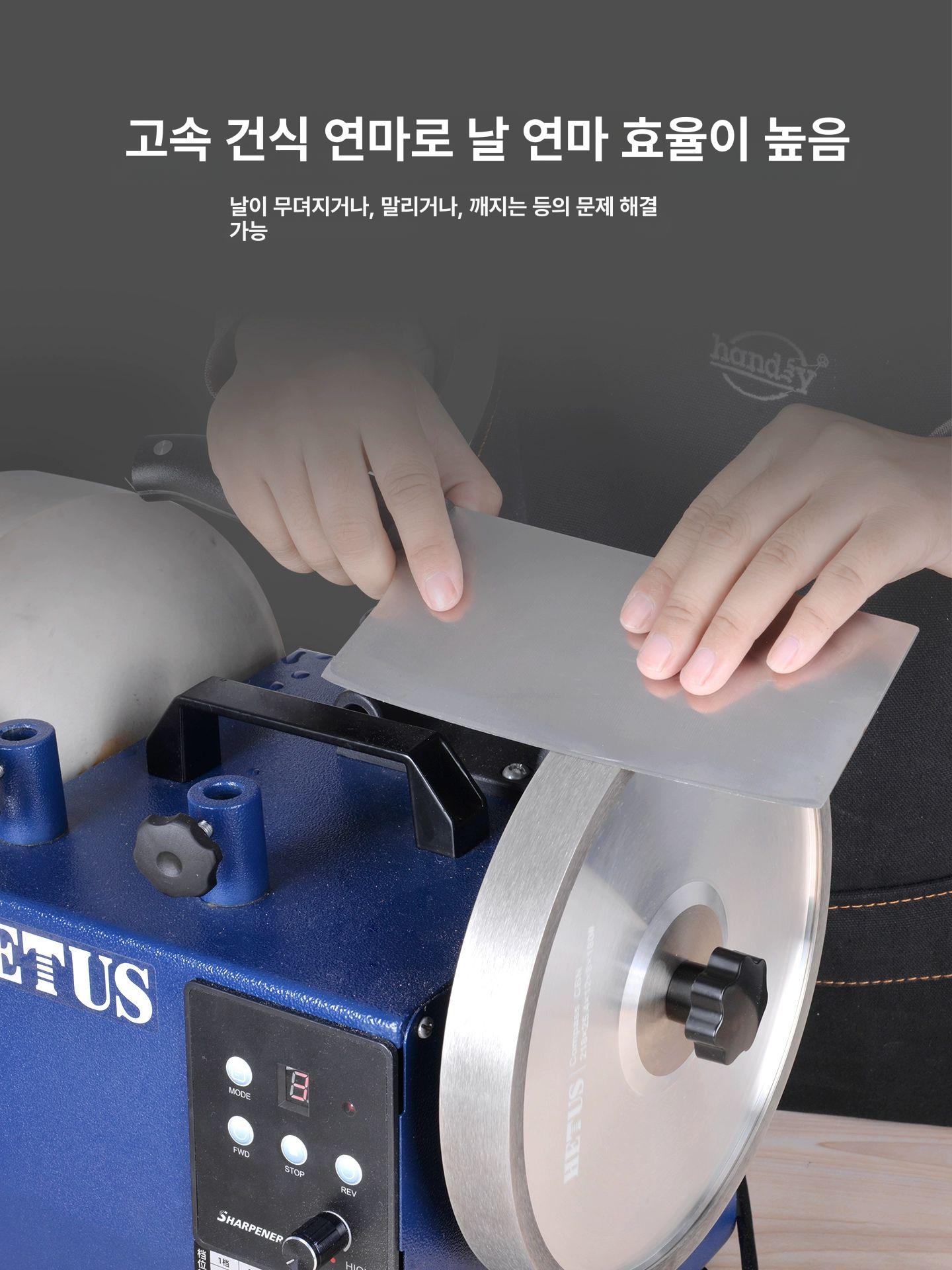 전동 연마기 가위갈이 수냉식 연마 더블 칼날 가정용 3세대 거친 연삭 220방 200W 레더브라운 - 상세 이미지 3