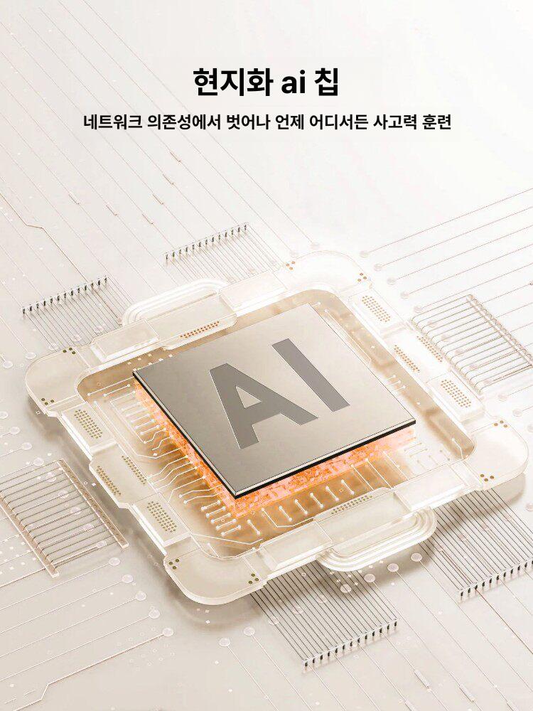 디지털 오목판 업그레이드 오목 오목게임 스마트오목 전자 스마트 169키 12가지두뇌훈련게임 - 상세 이미지 4