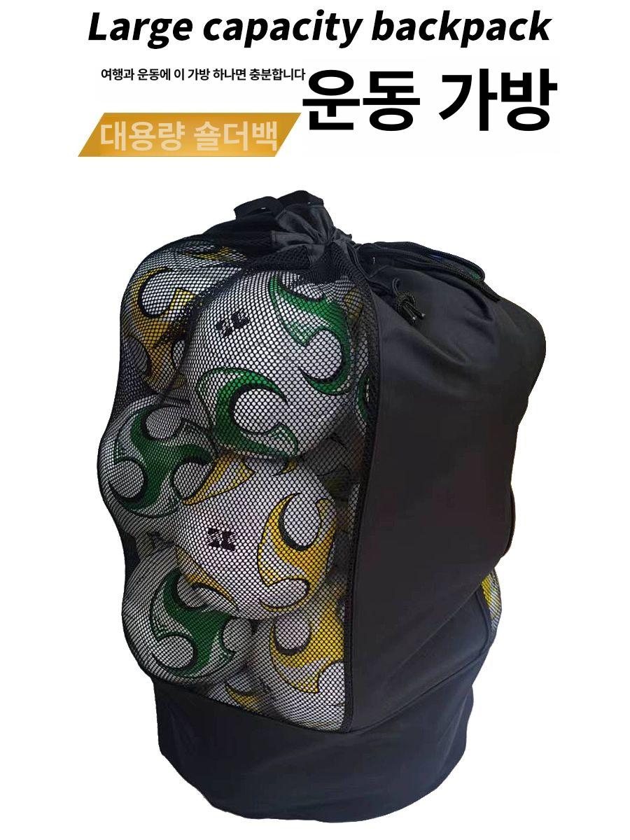 농구공 가방 축구공 스트링백 멀티 스포츠 수납백 이미지 6