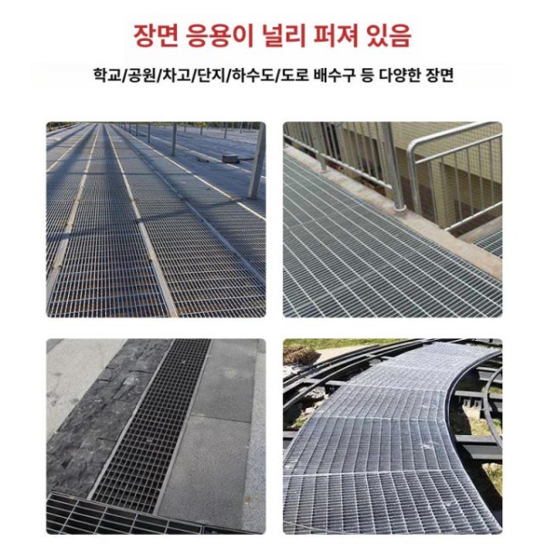 프리미엄 트렌치 하수구 덮개 빗물 배수로 격자판 역류방지 트랩 맞춤 제작 가능 맞춤 제작 가능 - 상세 이미지 5