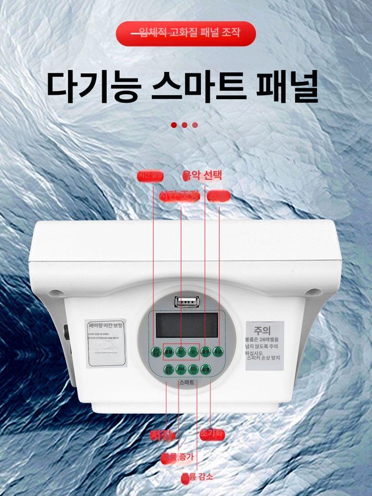 학교 수업 시간 알람 벨 스피커 출근 퇴근 타이머 음악 종 알림음 - 상세 이미지 2