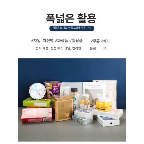 프리미엄 열수축 비닐봉투 투명 포장필름 압축 포장랩 PVC 대형 열풍기 필요 주문금지 열풍기 필요 주문금지 - 상세 이미지 4