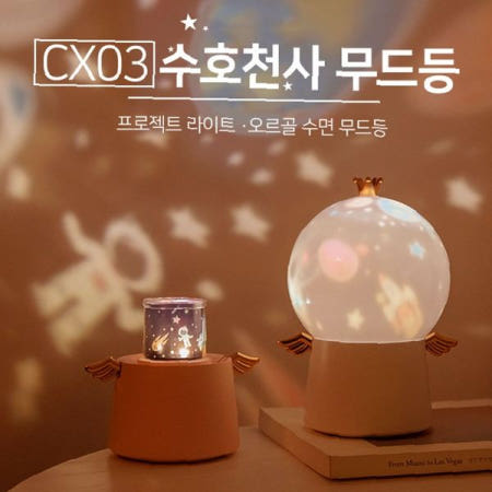 STATING 프로젝터 수면등 침실 분위기 조명 천장 투사 라이트 아이 수면 유도 필름 6종