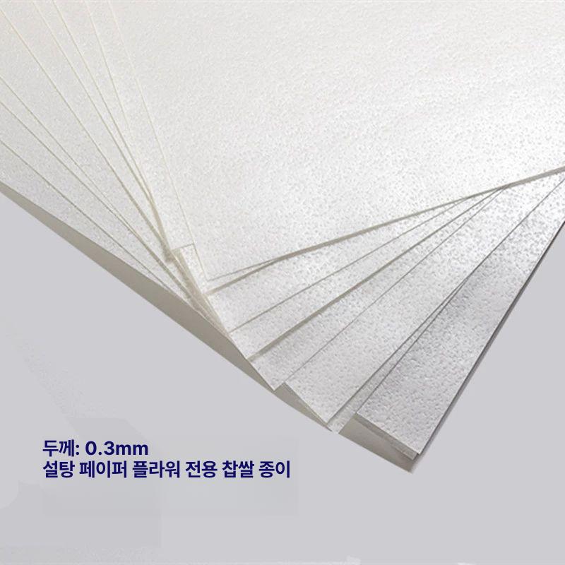 웨이퍼페이퍼 샌드위치 두꺼운 얇은 사탕지 유산지 음식 두꺼운 웨이화지 0.6mm - 상세 이미지 4