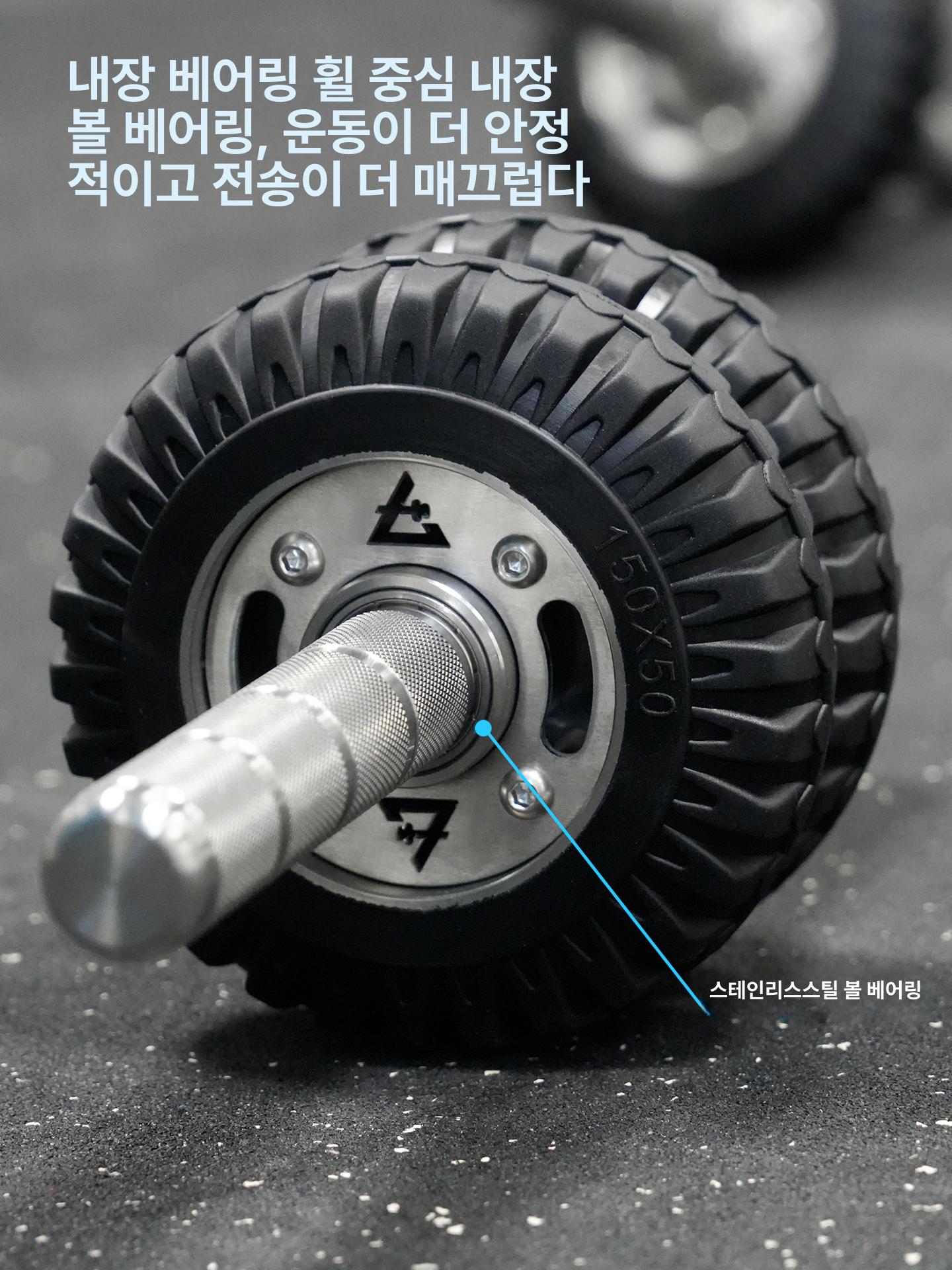 AB슬라이드 롤아웃 복근 운동기구 외바퀴 - 상세 이미지 5