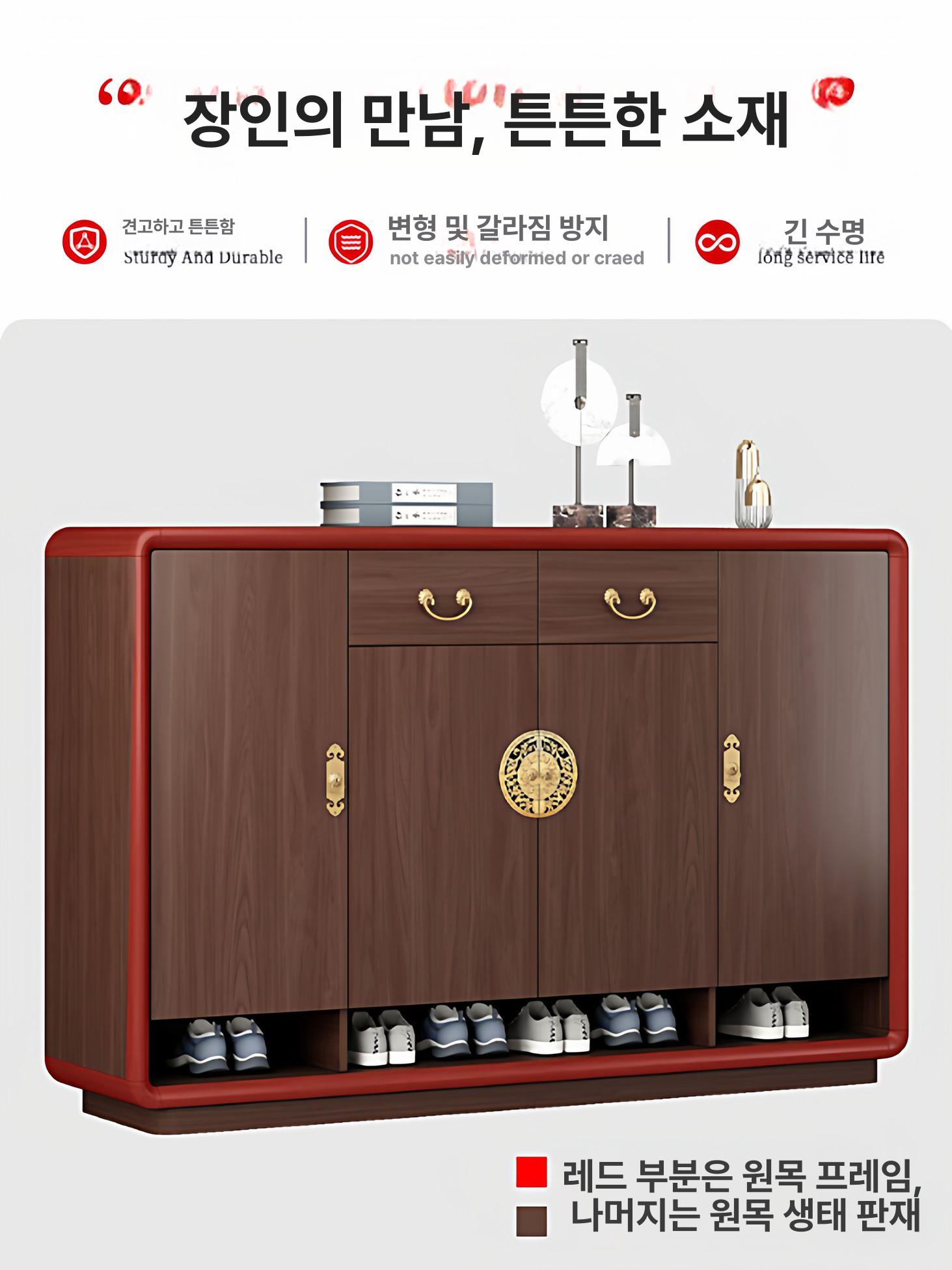 전통 디자인 신발장 한옥풍 원목 수납장 식당용 - 상세 이미지 5