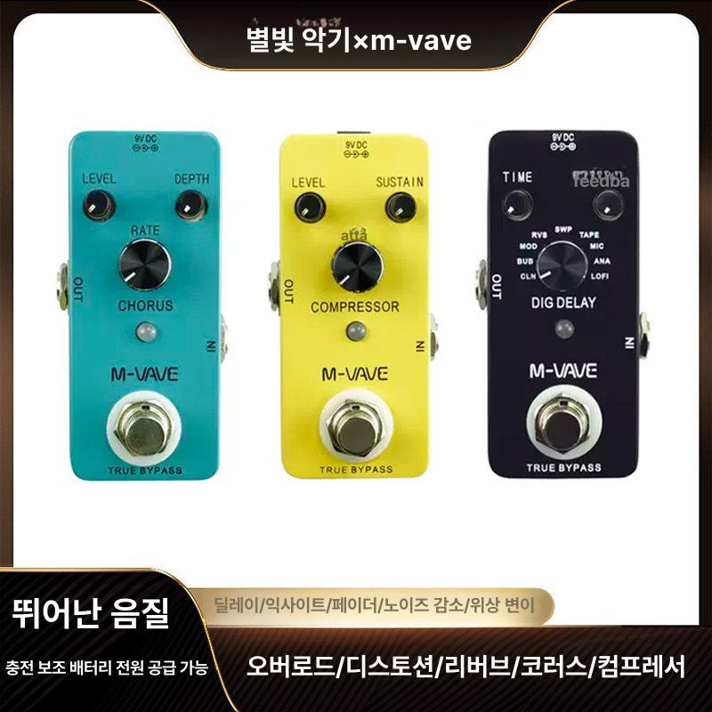 보컬 페달 피치 보정 하모니 페달형 증폭기 레코딩용 디지털 리버브 - 상세 이미지 2